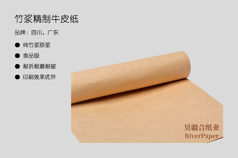 什么是優(yōu)質(zhì)牛皮紙？?jī)?yōu)質(zhì)牛皮紙的價(jià)格是多少？