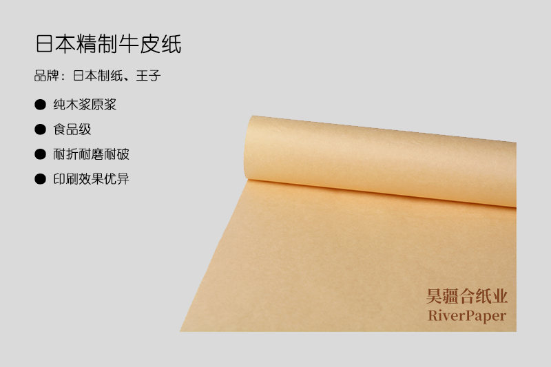 什么是優(yōu)質(zhì)牛皮紙？?jī)?yōu)質(zhì)牛皮紙的價(jià)格是多少？
