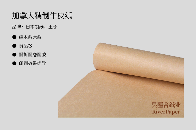 什么是優(yōu)質(zhì)牛皮紙？?jī)?yōu)質(zhì)牛皮紙的價(jià)格是多少？