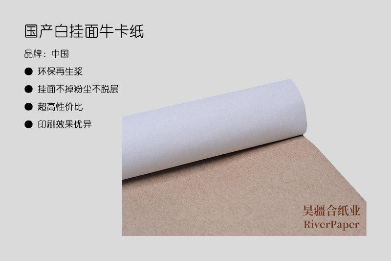 牛皮紙印刷掉粉怎么辦？