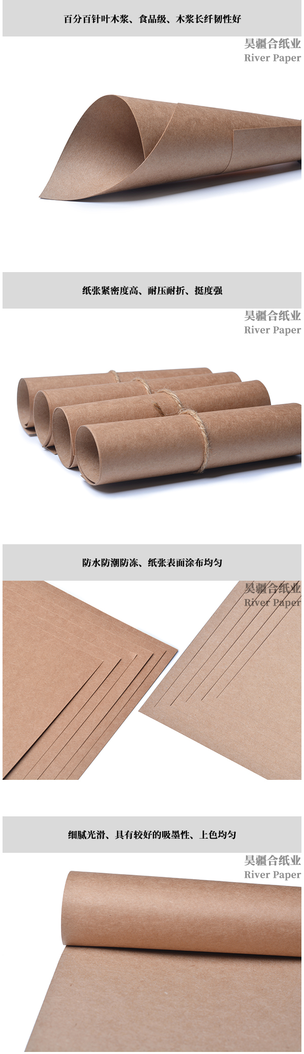 芬蘭?？?芬蘭斯道拉恩索?？? title=